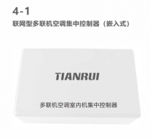 分體空調(diào)節(jié)能控制器，讓空調(diào)變智能