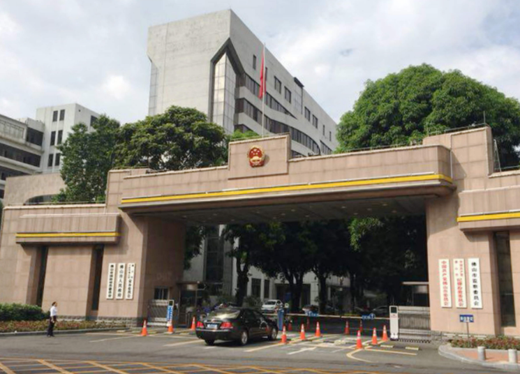 廣東省佛山機(jī)關(guān)大院
