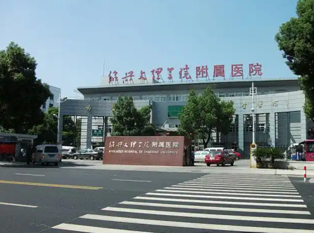 紹興文理學(xué)院附屬醫(yī)院