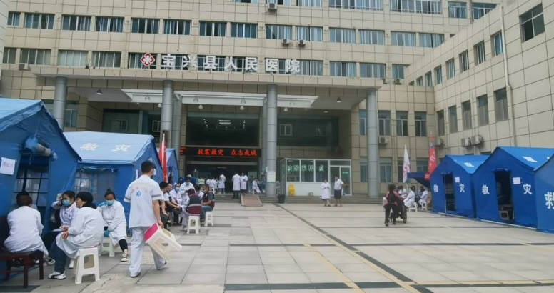 雅安市寶興縣中醫(yī)院