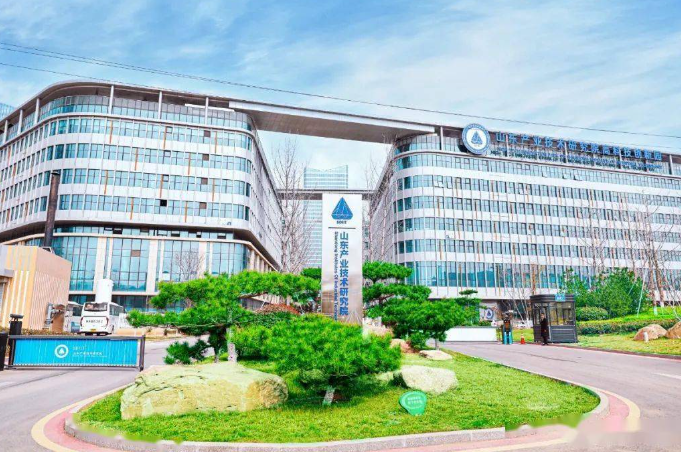 山東產業(yè)研究院